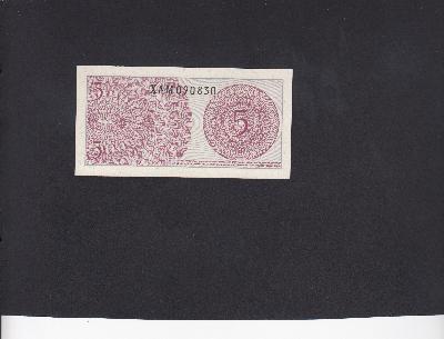 Beschrijving voorzijde: XAM090830